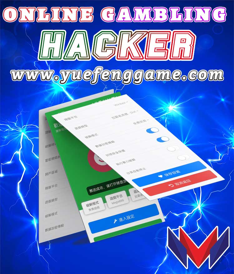 在线赌盘干扰器 - online gambling hacker